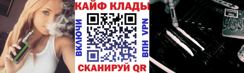 Где продают наркотики Арск ГАШИШ Марихуана МЕФ