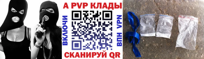 A-PVP СК  Арск 