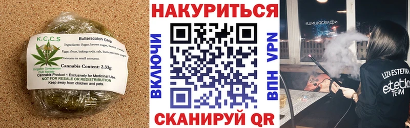 Cannafood конопля  Арск 