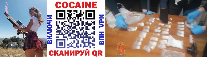 дарнет шоп  Арск  COCAIN VHQ 
