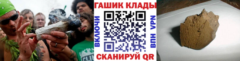 купить   Арск  МЕГА вход  ГАШ 40% ТГК 