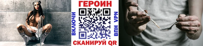 купить наркотик  Арск  кракен как зайти  ГЕРОИН белый 