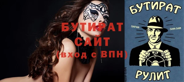 амфетамин Верхнеуральск