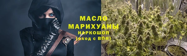 первитин Арсеньев
