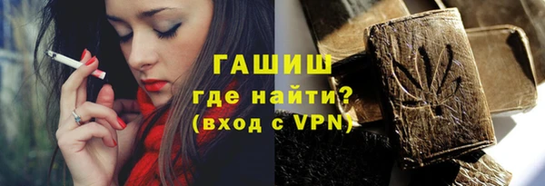 амфетамин Верхнеуральск