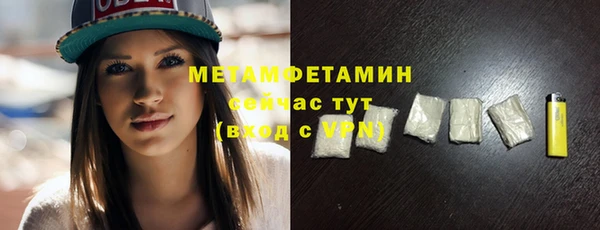 первитин Арсеньев