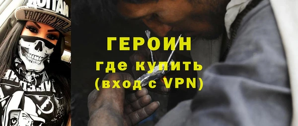 первитин Арсеньев