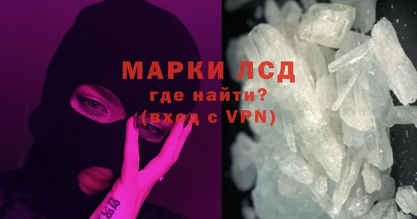 марки nbome Верхний Тагил