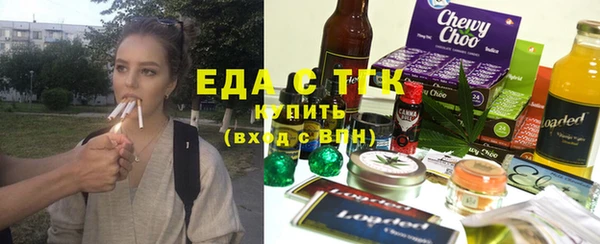 первитин Арсеньев