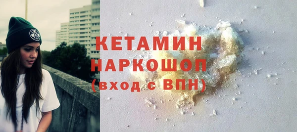 сатива Навашино