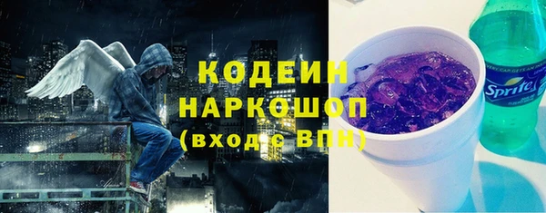 первитин Арсеньев
