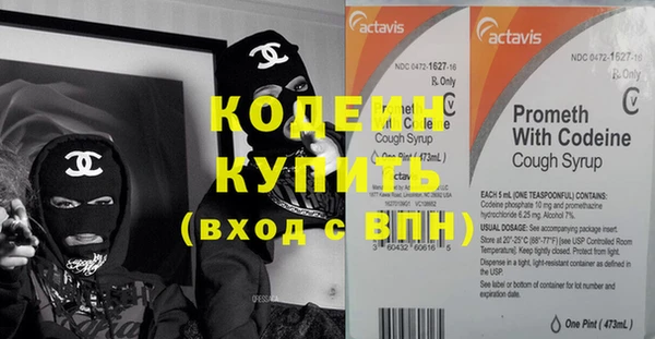прущие крисы Надым