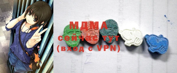 mdma Армянск