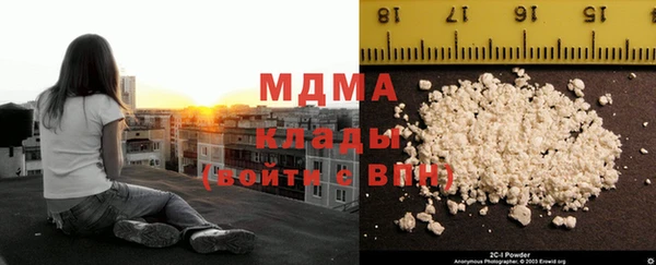 первитин Арсеньев