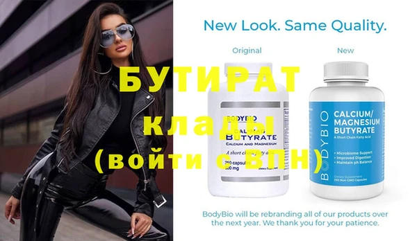 сатива Навашино