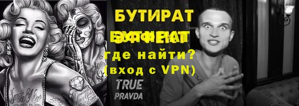 СК Аркадак