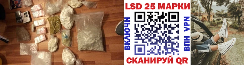 Лсд 25 экстази кислота  Арск 