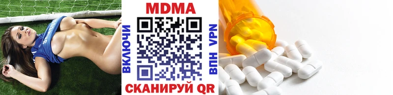 сколько стоит  Арск  MDMA crystal 