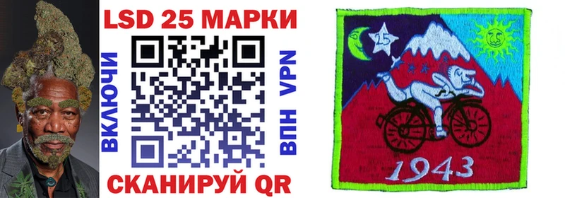 Марки NBOMe 1500мкг  наркошоп  Арск 