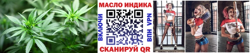 Дистиллят ТГК жижа  блэк спрут tor  Арск  где продают  