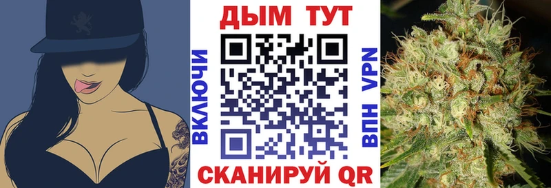 Шишки марихуана AK-47  Арск 